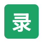 录屏工具 土豆录屏