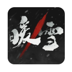 暖雪修改器